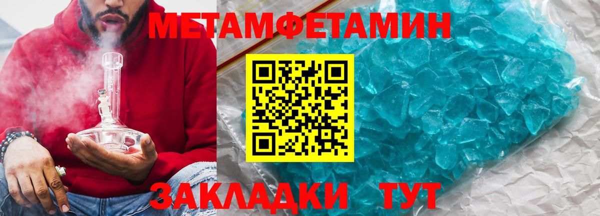 Амфетамин 97% Дальнереченск