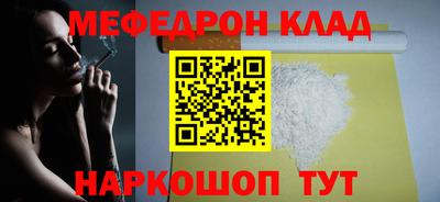 марки nbome Новокубанск