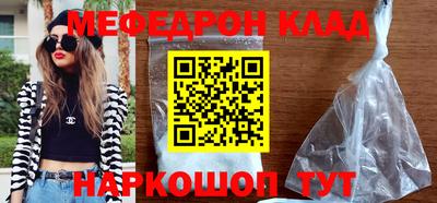 стаф Новодвинск