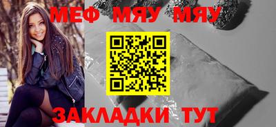 a pvp Новозыбков