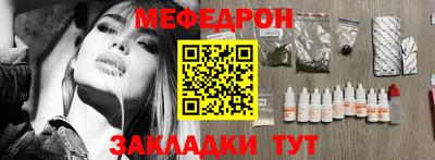 стаф Новодвинск