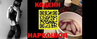 марки nbome Новокубанск