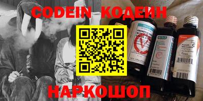 стаф Новодвинск