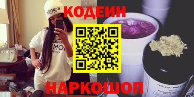 марки nbome Новокубанск