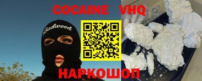 a pvp Новозыбков