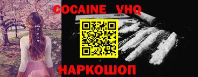 a pvp Новозыбков