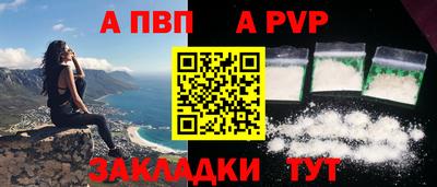 марки nbome Новокубанск
