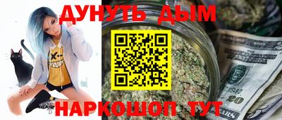 марки nbome Новокубанск
