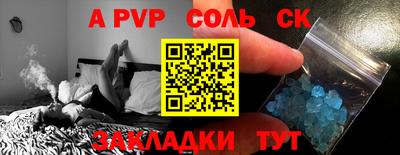 марки nbome Новокубанск