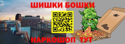 марки nbome Новокубанск