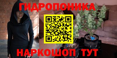 марки nbome Новокубанск