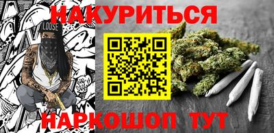 марки nbome Новокубанск