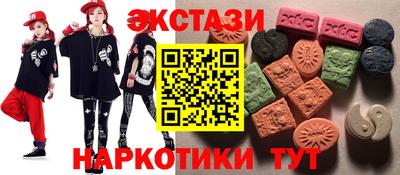 марки nbome Новокубанск