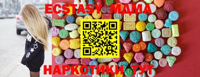 марки nbome Новокубанск