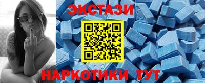 марки nbome Новокубанск