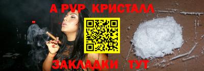 стаф Новодвинск