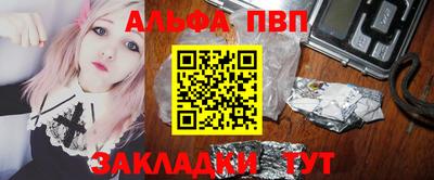 марки nbome Новокубанск