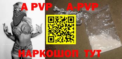 a pvp Новозыбков