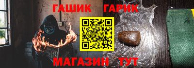 a pvp Новозыбков