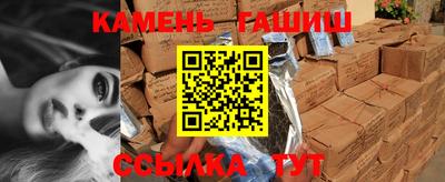 марки nbome Новокубанск
