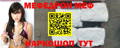 стаф Новодвинск