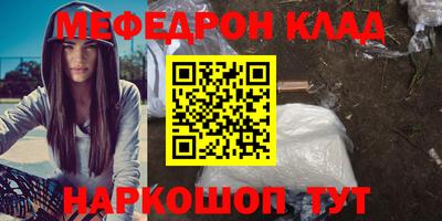 стаф Новодвинск
