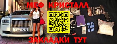 стаф Новодвинск