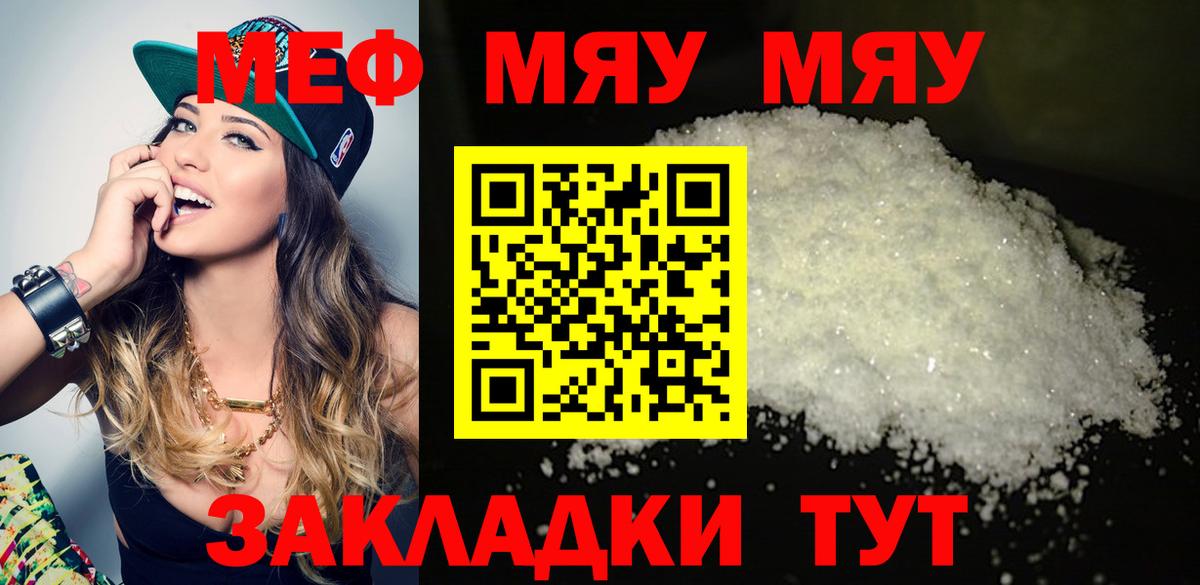 МЕФ 4 MMC  МЕФ  Вход с VPN  МЕФ  Меф 4 MMC  Дальнереченск 