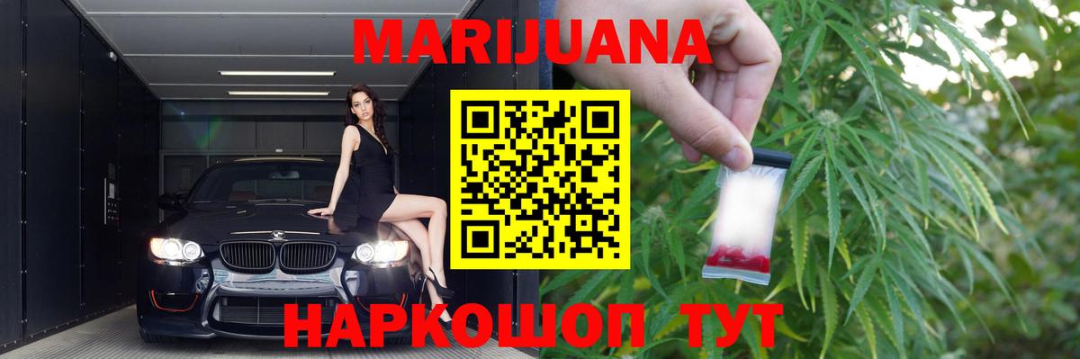 Дальнереченск  Каннабис марихуана  Бошки марихуана сатива  Вход с VPN  Бошки Шишки марихуана  Бошки Шишки гибрид 